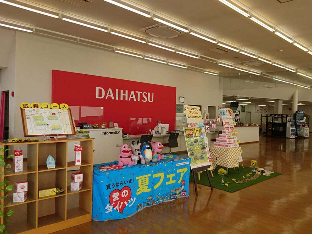 店内展示車